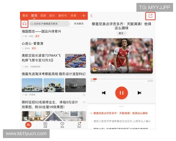 摩卡娱乐:多渠道同步推送娱乐新闻,第一时间掌握热点动态 摩卡娱乐:多渠道同步推送娱乐新闻,第一时间掌握热点动态