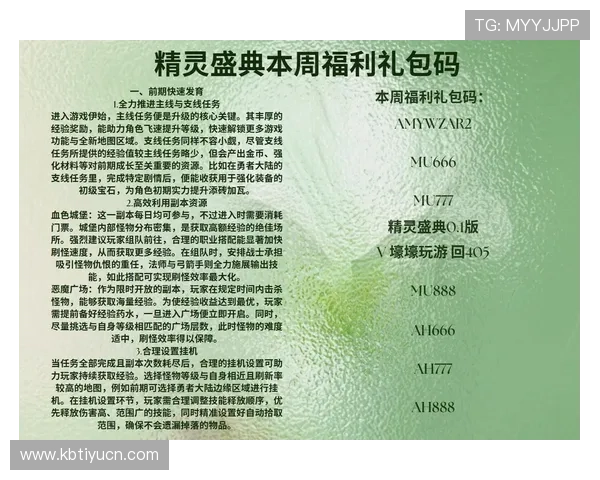 欧博app官方最新优惠活动与福利礼包，丰富你的娱乐体验