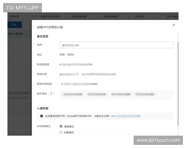 欧博会员登录网易账号的安全保障措施,保障你的账号信息安全 欧博会员登录网易账号的安全保障措施,保障你的账号信息安全