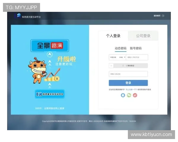 欧博官方网上登录入口最新版本上线,确保账号安全与操作流畅 欧博官方网上登录入口最新版本上线,确保账号安全与操作流畅