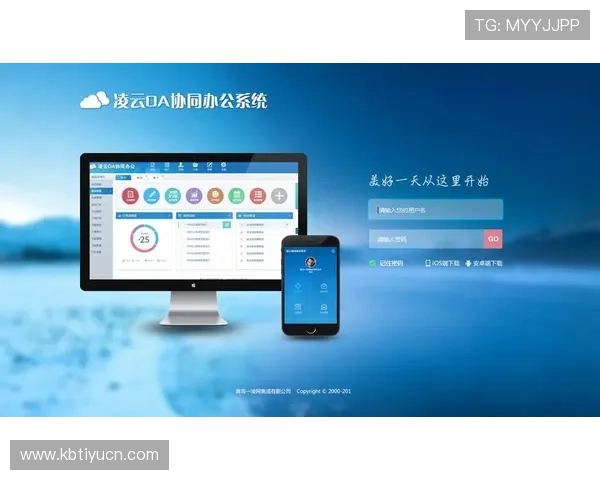 欧博管理网平台官网登录遇到问题怎么办，常见故障解决方案全攻略