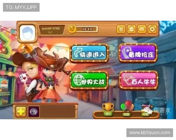 百人牛牛游戏下载官方正版,快速注册畅享精彩刺激的对战体验