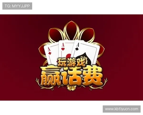 三亿体育棋牌：最新赛事资讯与专业分析助你轻松赢取大奖