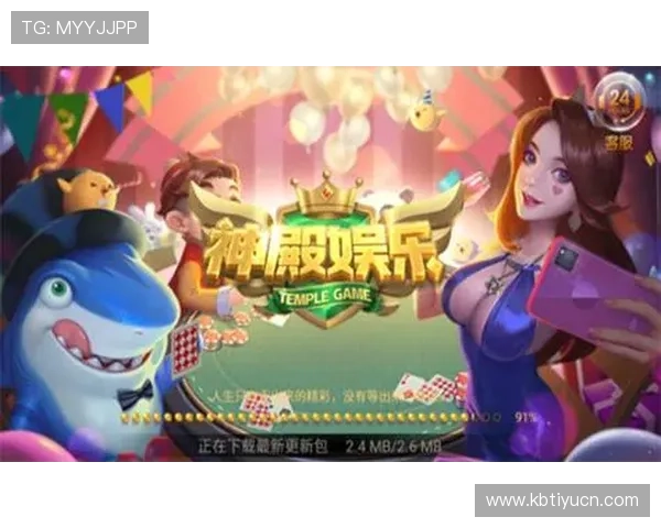 体验千亿棋牌官网最新版丰富的赛事活动,赢取丰厚奖励,提升您的游戏竞技水平 体验千亿棋牌官网最新版丰富的赛事活动,赢取丰厚奖励,提升您的游戏竞技水平