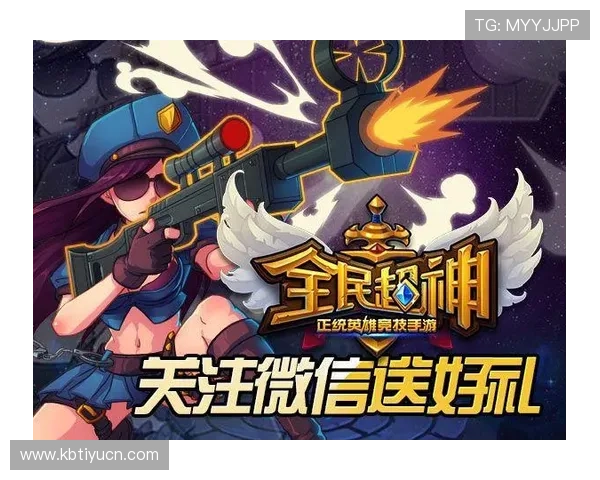 云开娱乐官网多平台支持,无论手机还是电脑都能轻松畅玩,享受无缝游戏体验