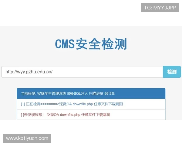 开元361在线登录官网安全登录方式保障玩家账号信息安全 开元361在线登录官网安全登录方式保障玩家账号信息安全