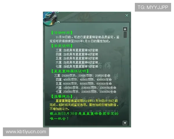 开元官网首页最新公告与活动信息全面更新,助你第一时间掌握游戏动态 开元官网首页最新公告与活动信息全面更新,助你第一时间掌握游戏动态