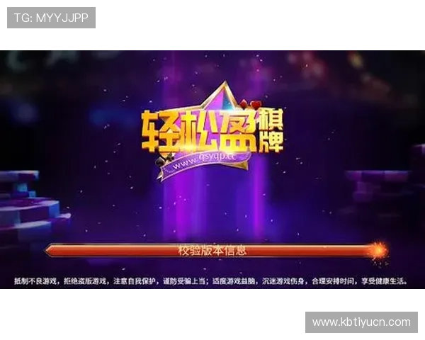 开元棋牌娱乐最新优惠活动介绍助你轻松赢取丰富奖励享受极致棋牌娱乐体验 开元棋牌娱乐最新优惠活动介绍助你轻松赢取丰富奖励享受极致棋牌娱乐体验