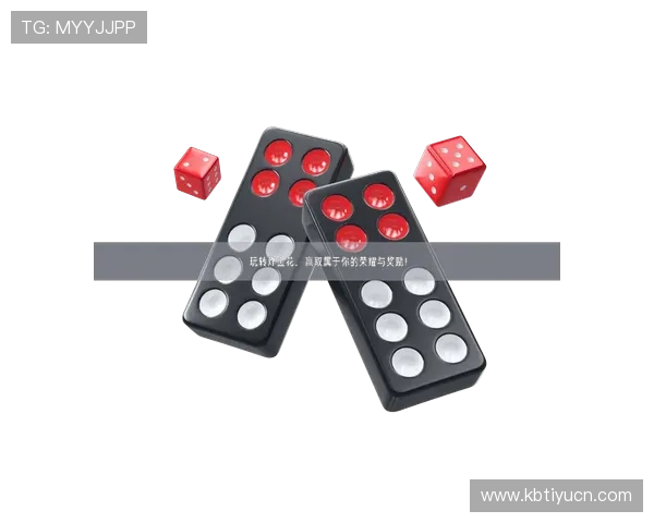 开元棋牌正规官网最新上线,丰富多样的游戏玩法满足不同玩家需求