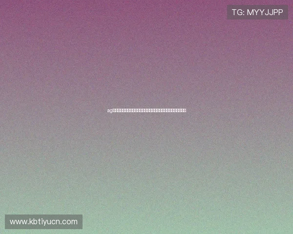 ag棋牌登录助力世界杯竞猜体验全面升级,打造最专业的体育竞猜平台 ag棋牌登录助力世界杯竞猜体验全面升级,打造最专业的体育竞猜平台