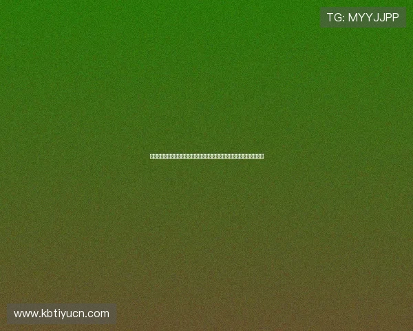 云鼎棋牌娱乐官网助力世界杯竞猜活动全面开启引领玩家体验精彩足球盛宴 云鼎棋牌娱乐官网助力世界杯竞猜活动全面开启引领玩家体验精彩足球盛宴